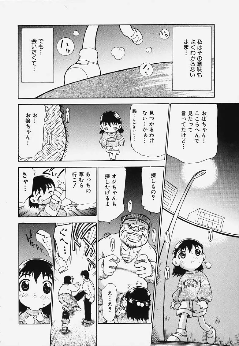 웹툰 이미지 162