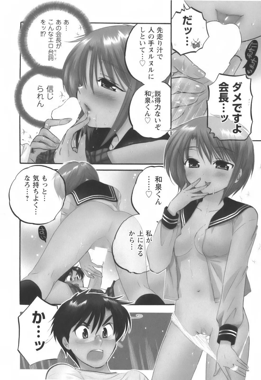 웹툰 이미지 72