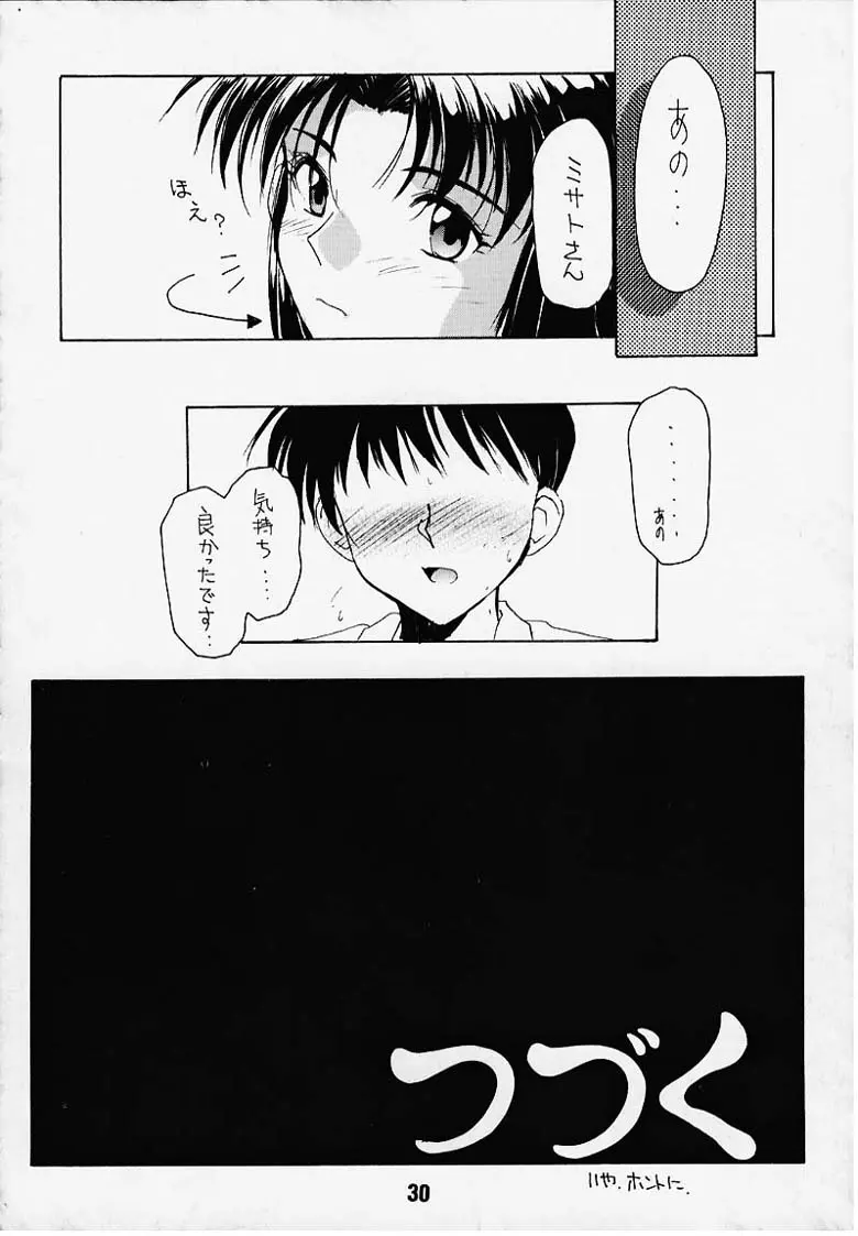 웹툰 이미지 24