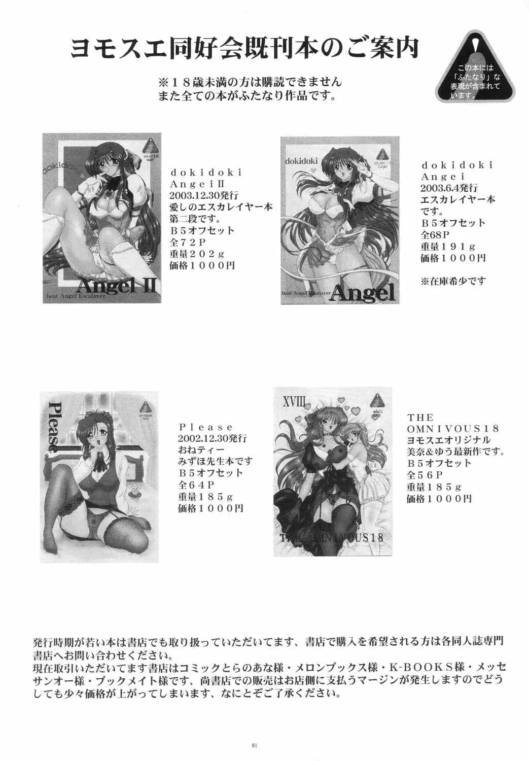 웹툰 이미지 59