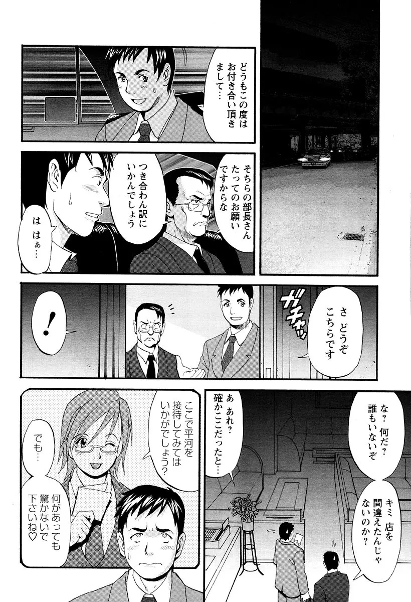웹툰 이미지 183