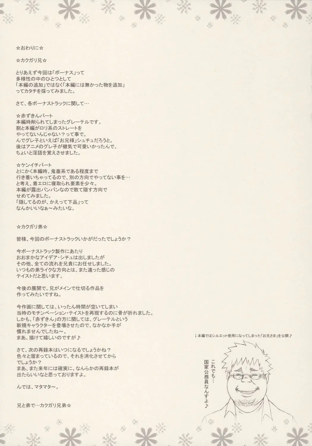 웹툰 이미지 47