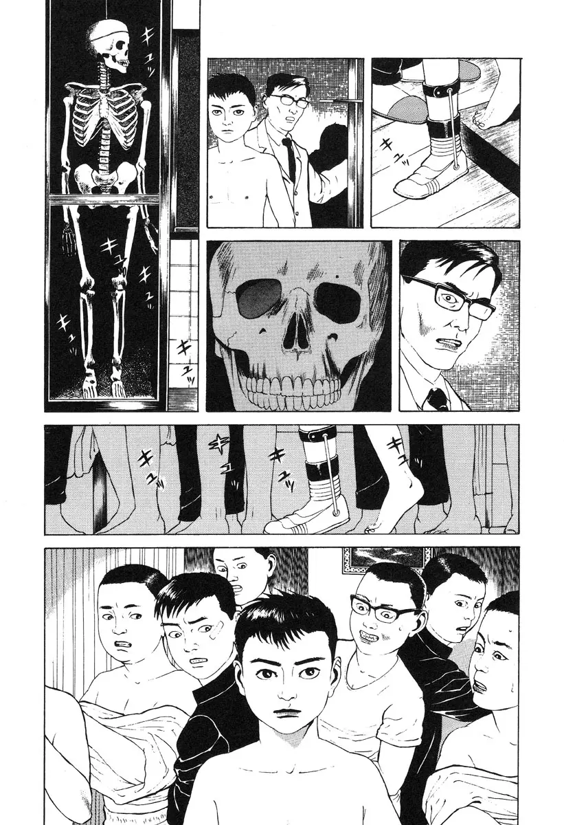 웹툰 이미지 94