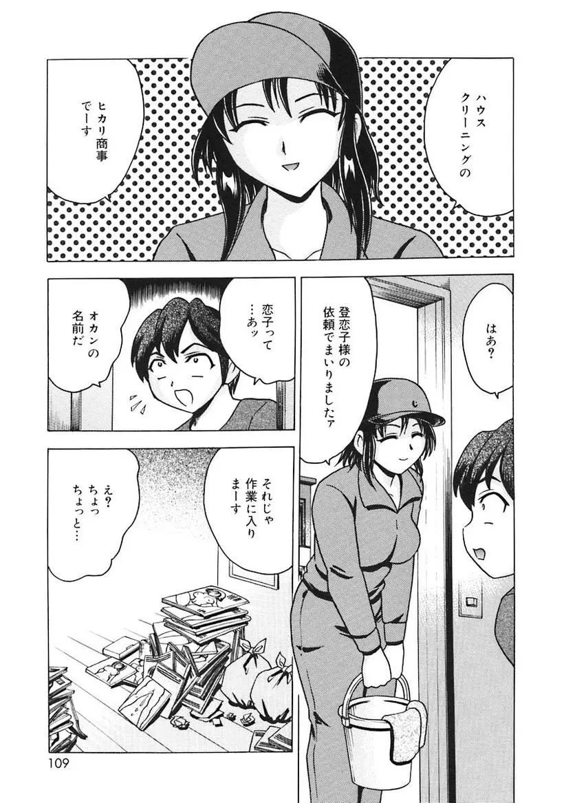 웹툰 이미지 110