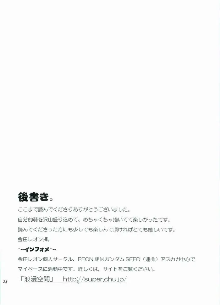 웹툰 이미지 26