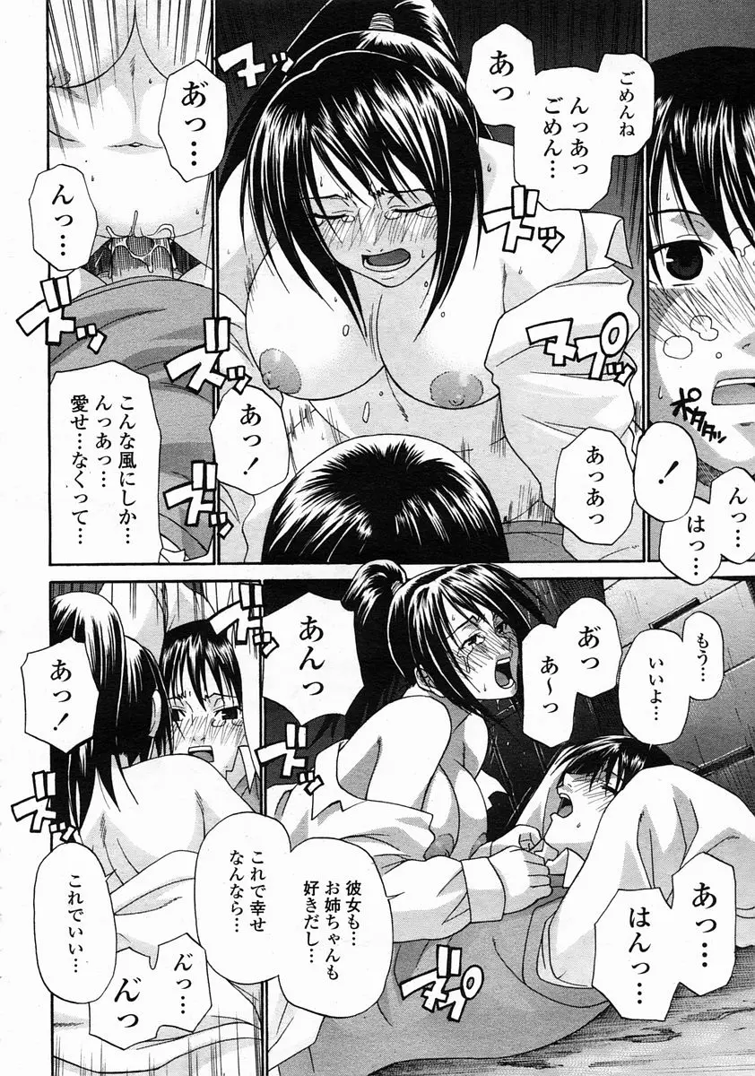 웹툰 이미지 245