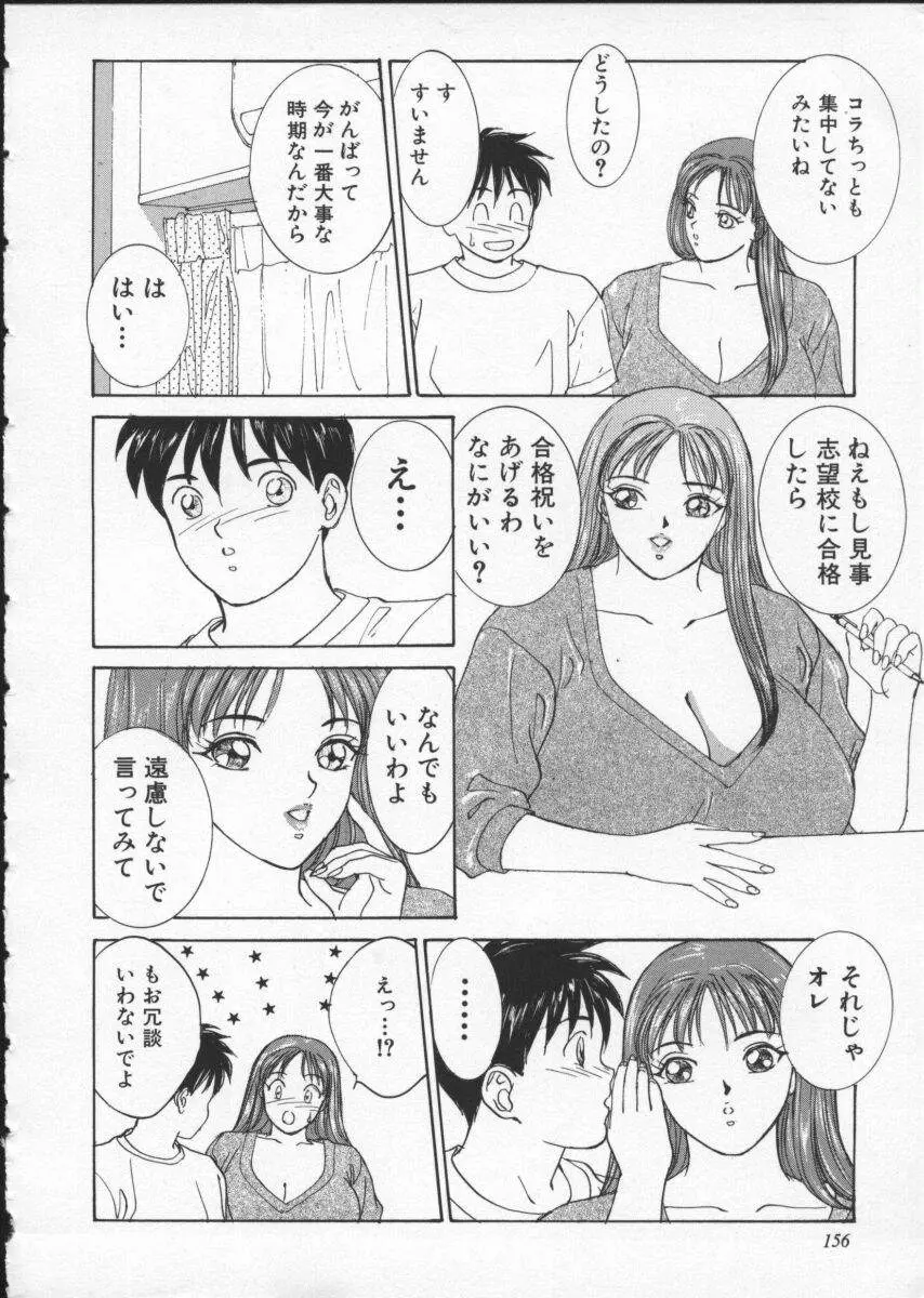 웹툰 이미지 161
