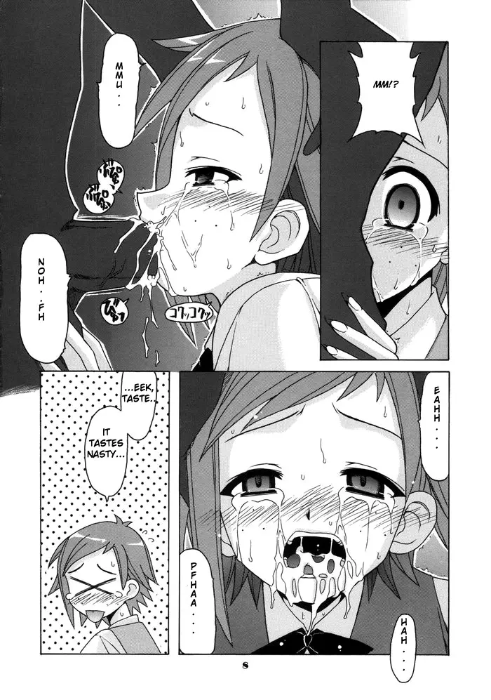 웹툰 이미지 7