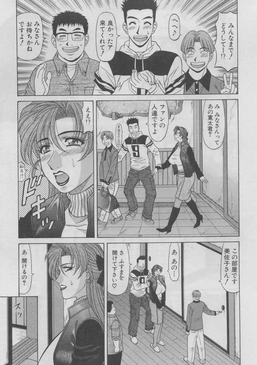 웹툰 이미지 88