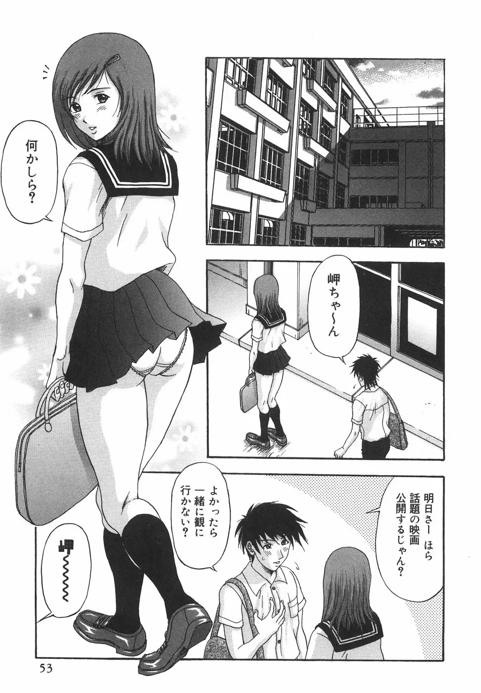 웹툰 이미지 57