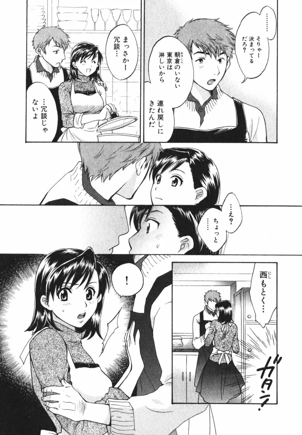 웹툰 이미지 94