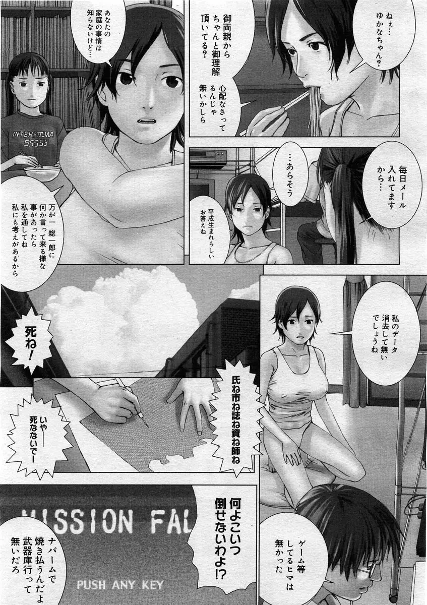 웹툰 이미지 70