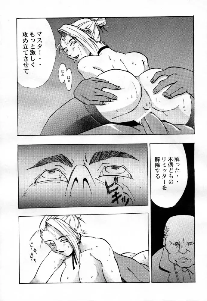 웹툰 이미지 11