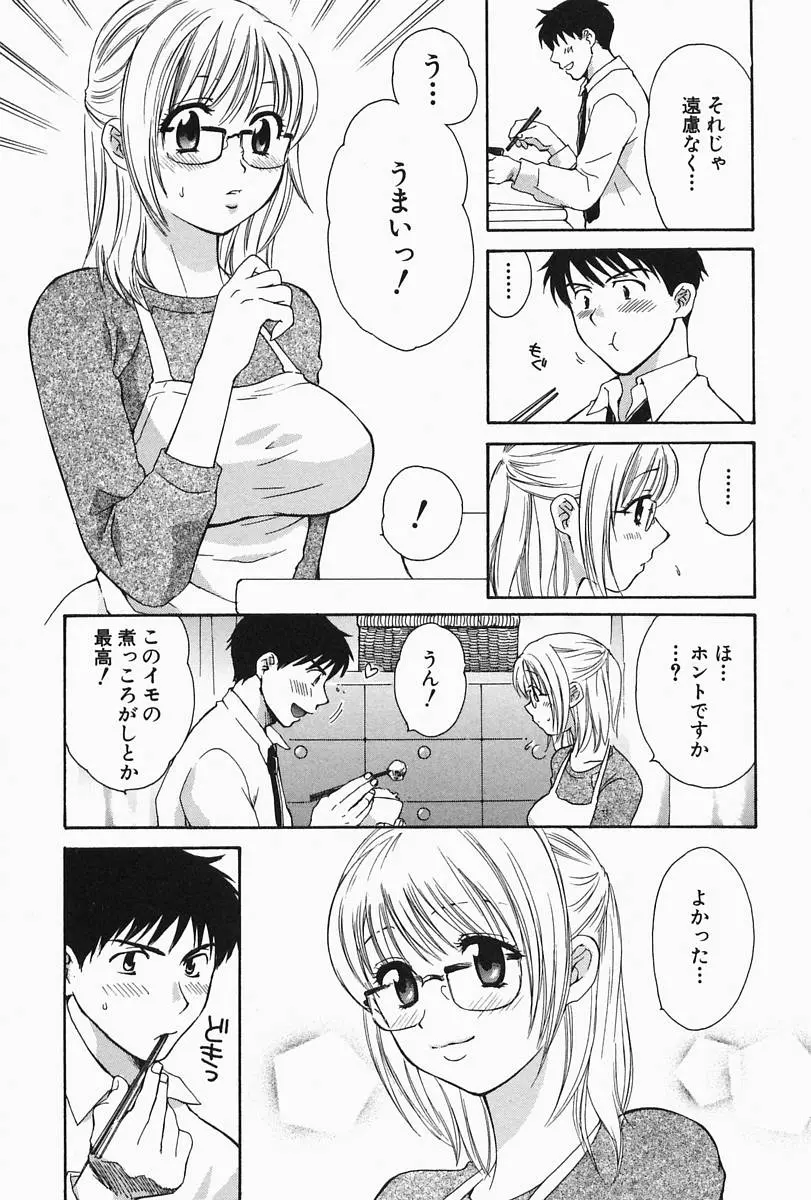 웹툰 이미지 156