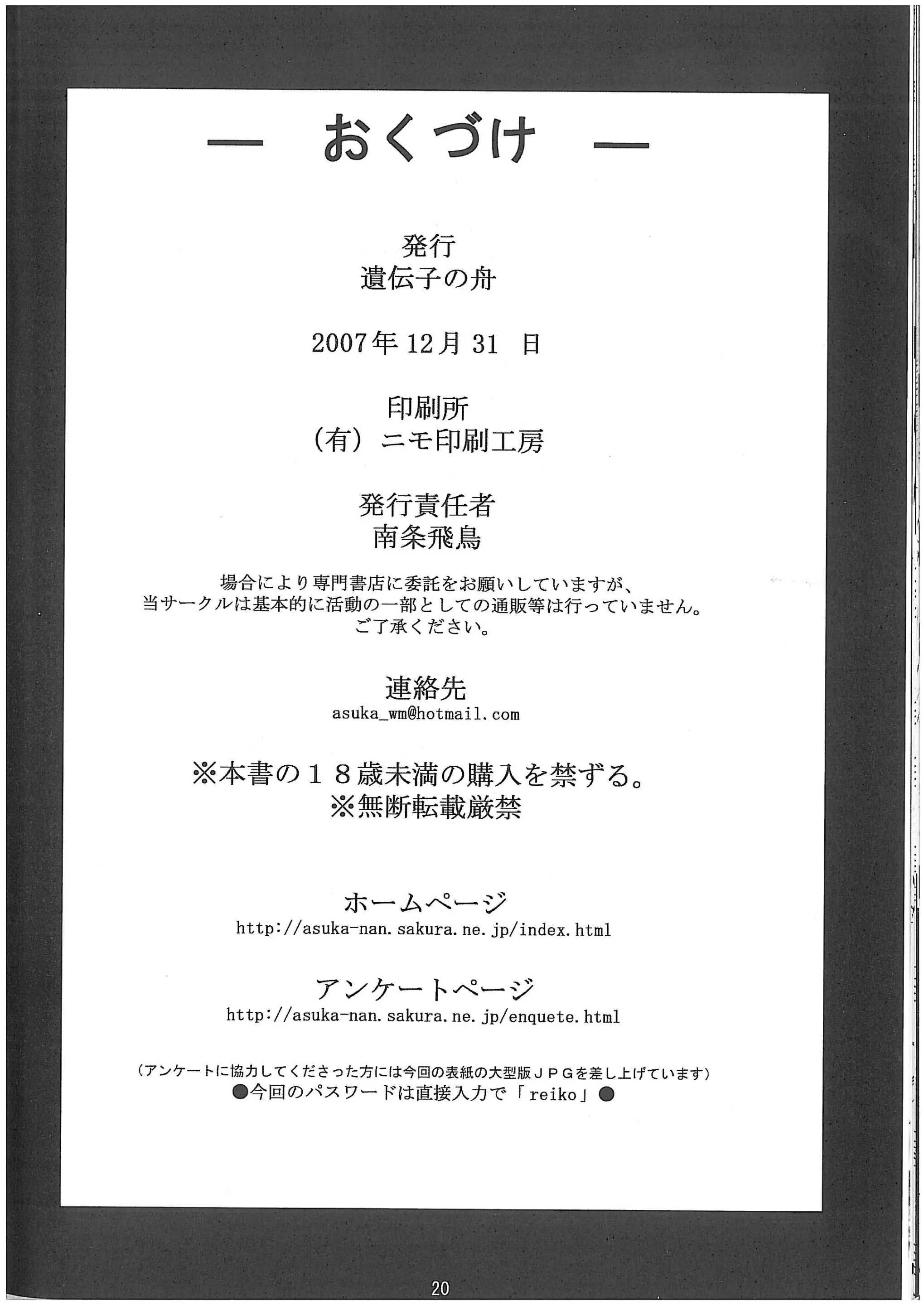 웹툰 이미지 19