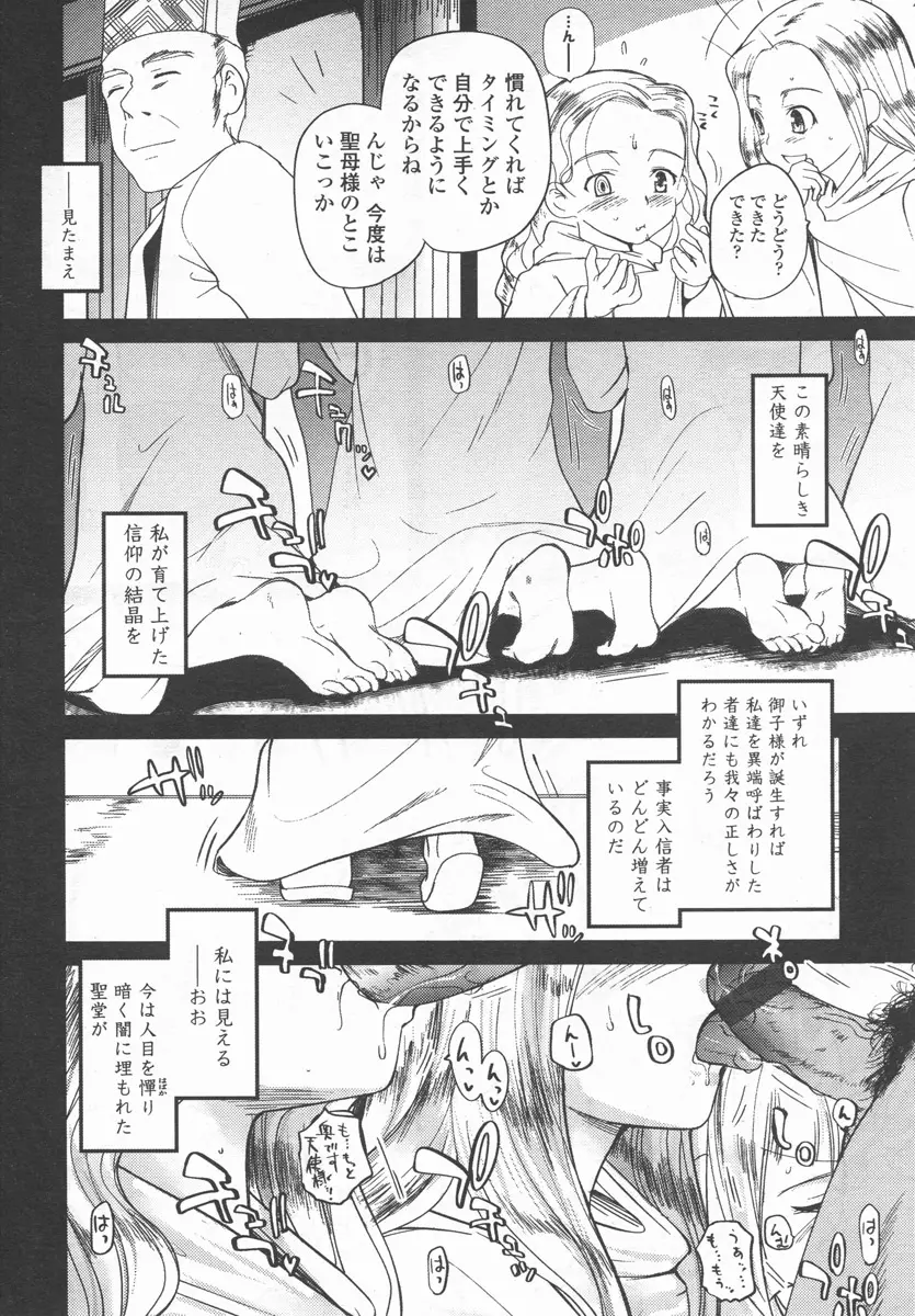 웹툰 이미지 16
