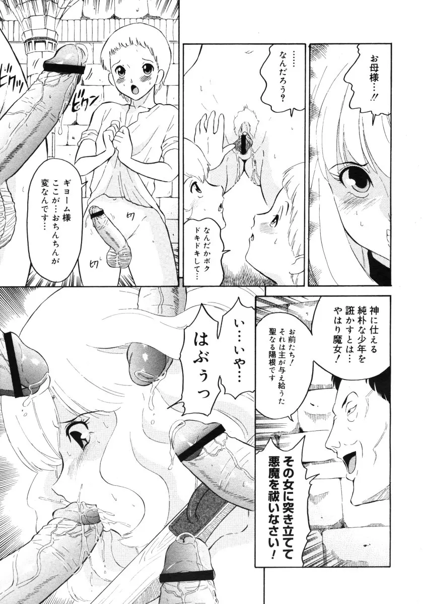 웹툰 이미지 454