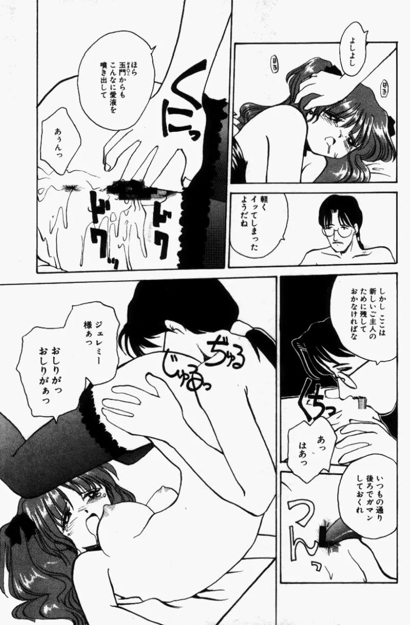 웹툰 이미지 115