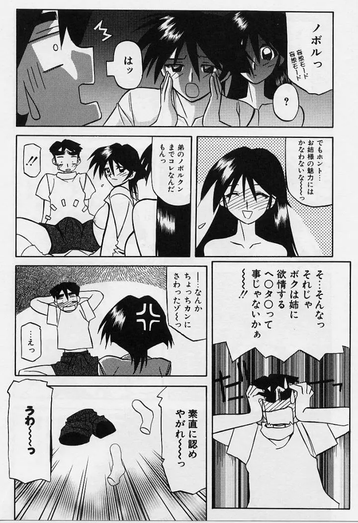 웹툰 이미지 106