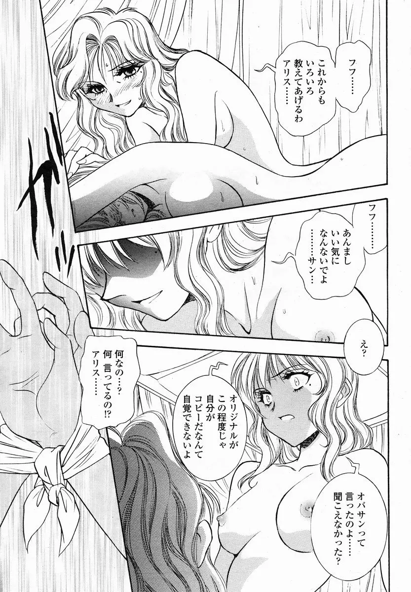 웹툰 이미지 412