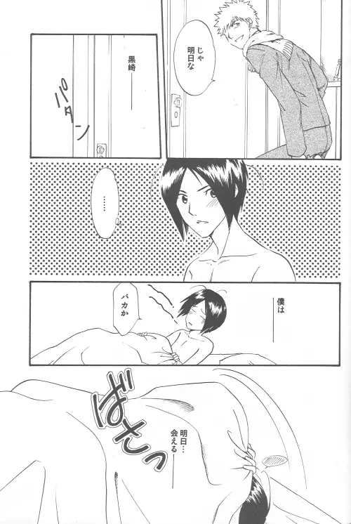 웹툰 이미지 32