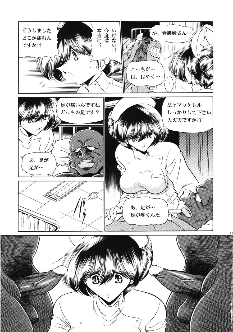 웹툰 이미지 15