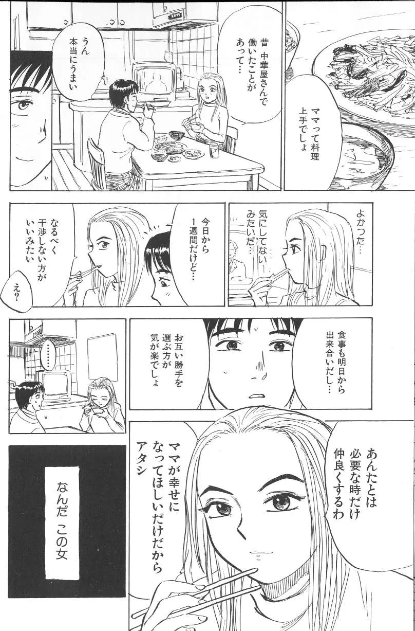 웹툰 이미지 57