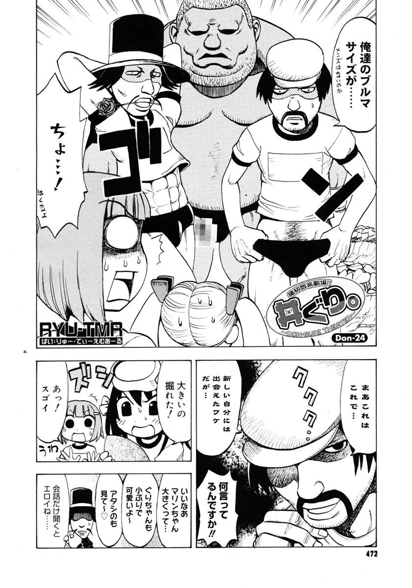 웹툰 이미지 469