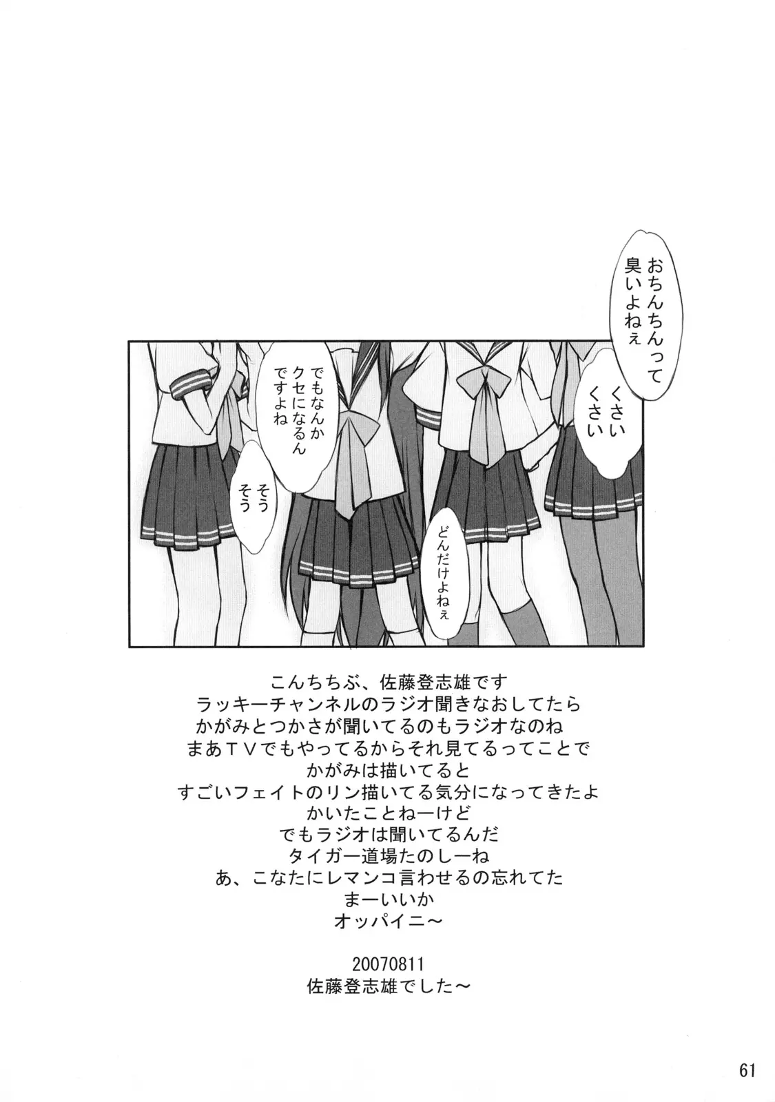 웹툰 이미지 59