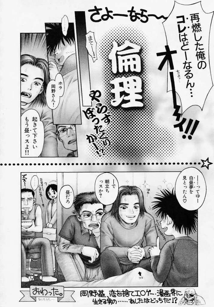 웹툰 이미지 135