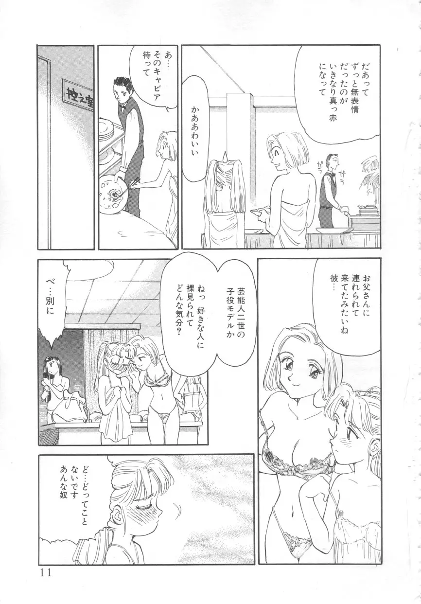 웹툰 이미지 8