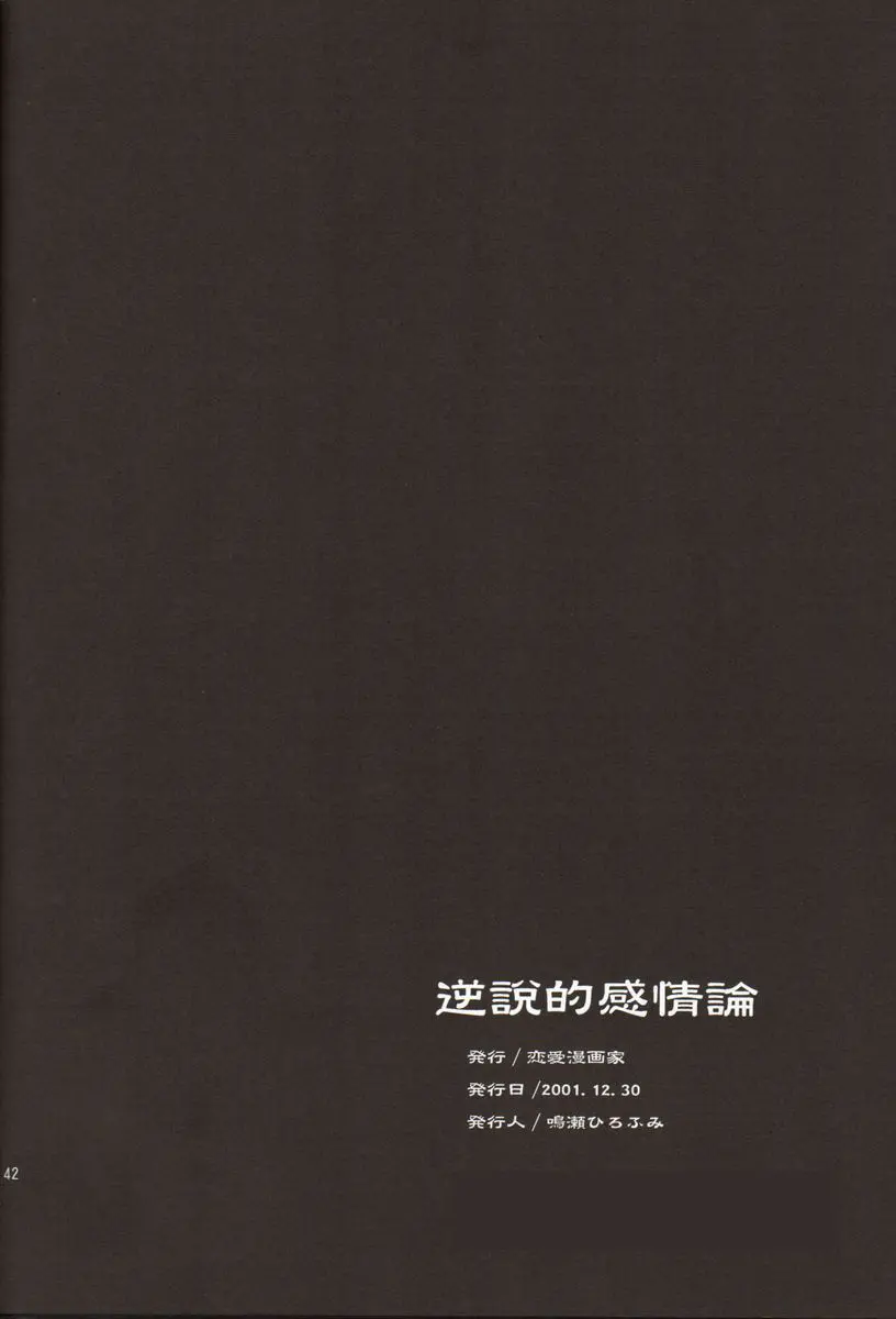 웹툰 이미지 41