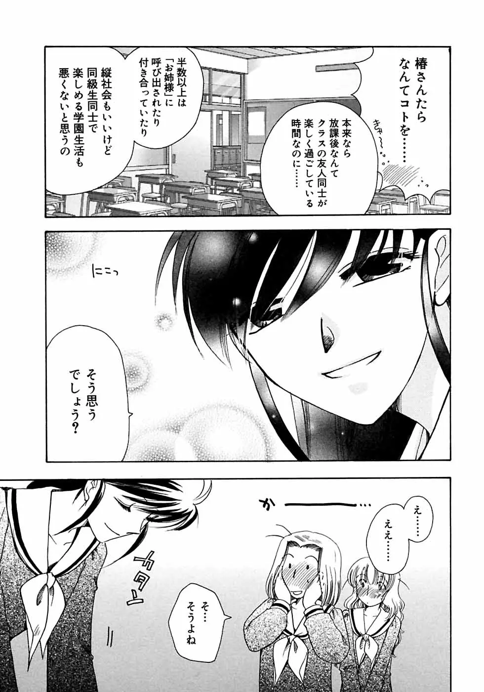 웹툰 이미지 24