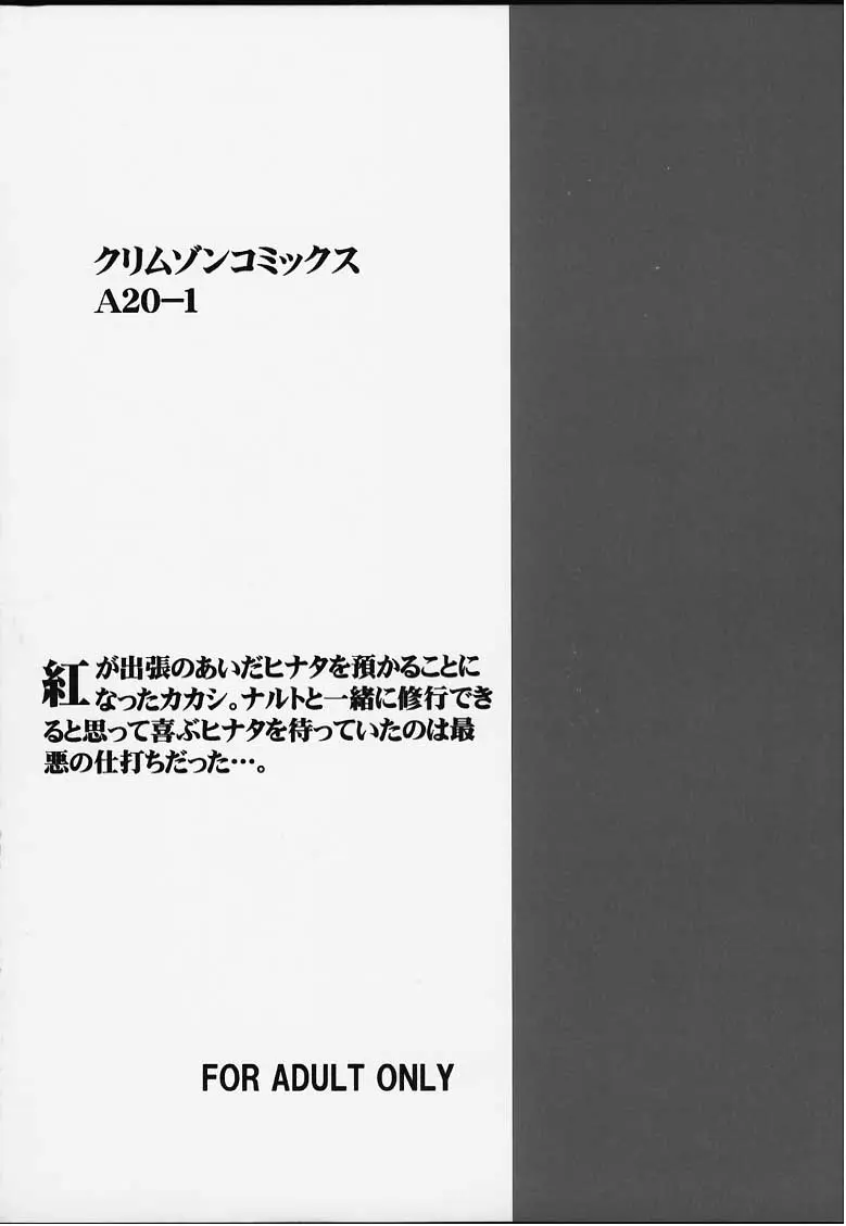 웹툰 이미지 26