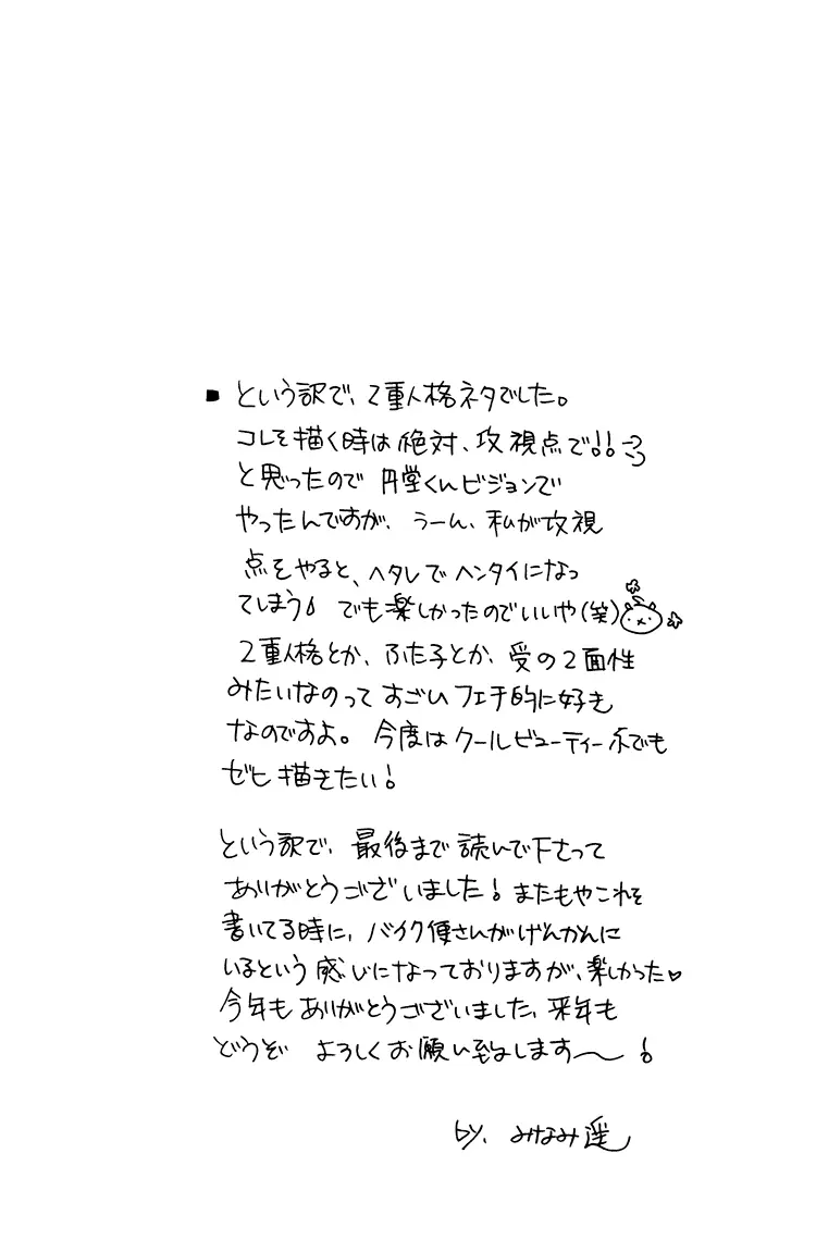 웹툰 이미지 32