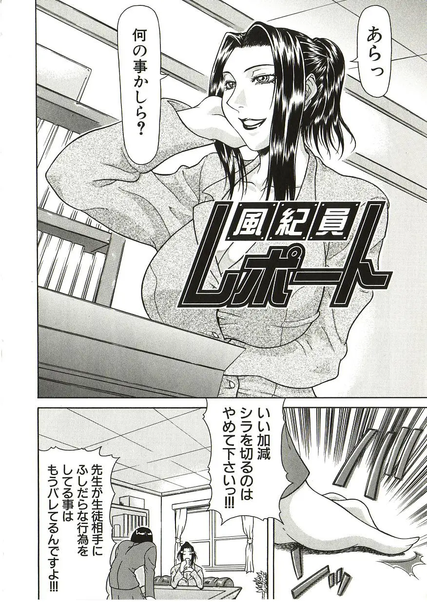 웹툰 이미지 102