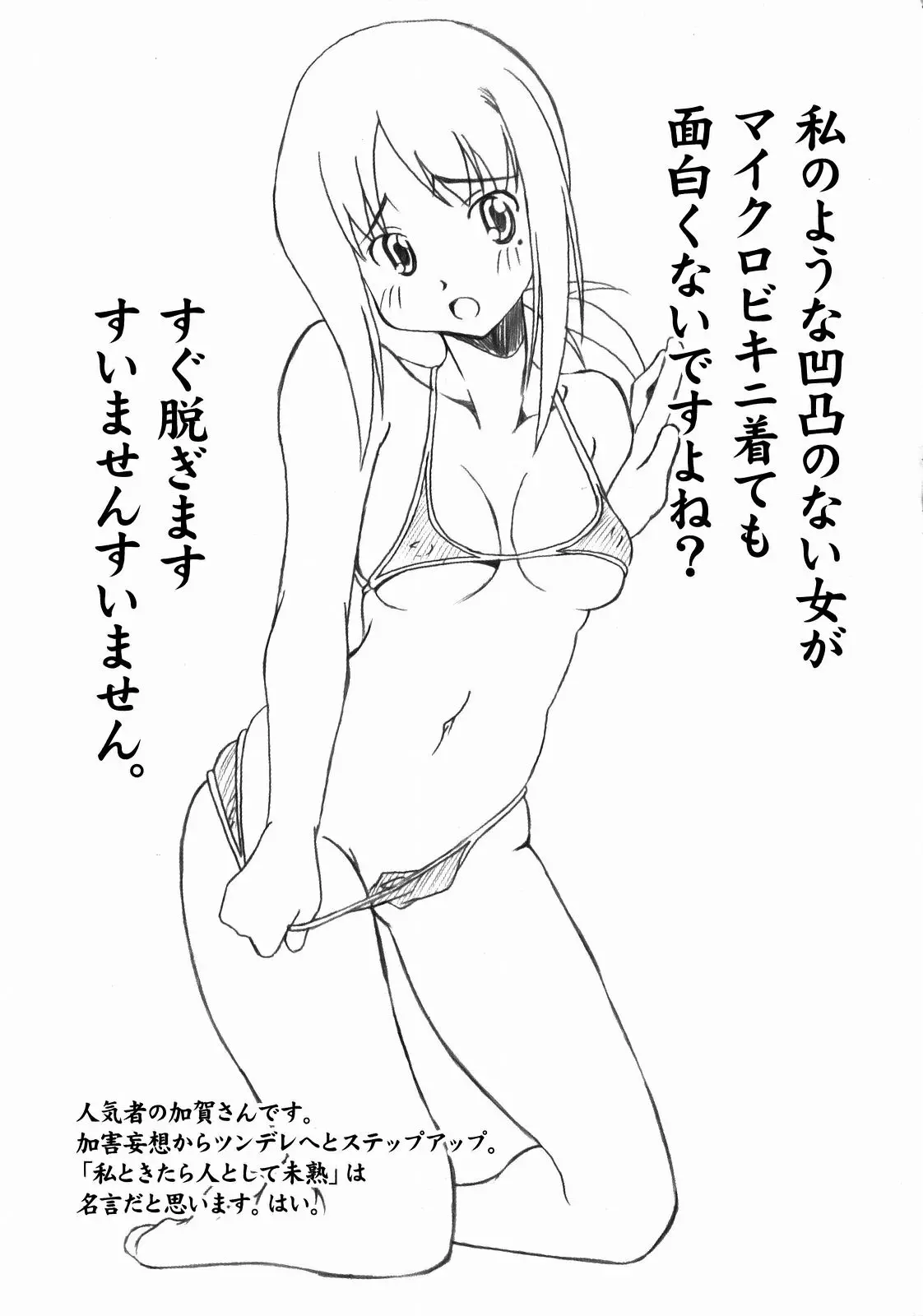 웹툰 이미지 29