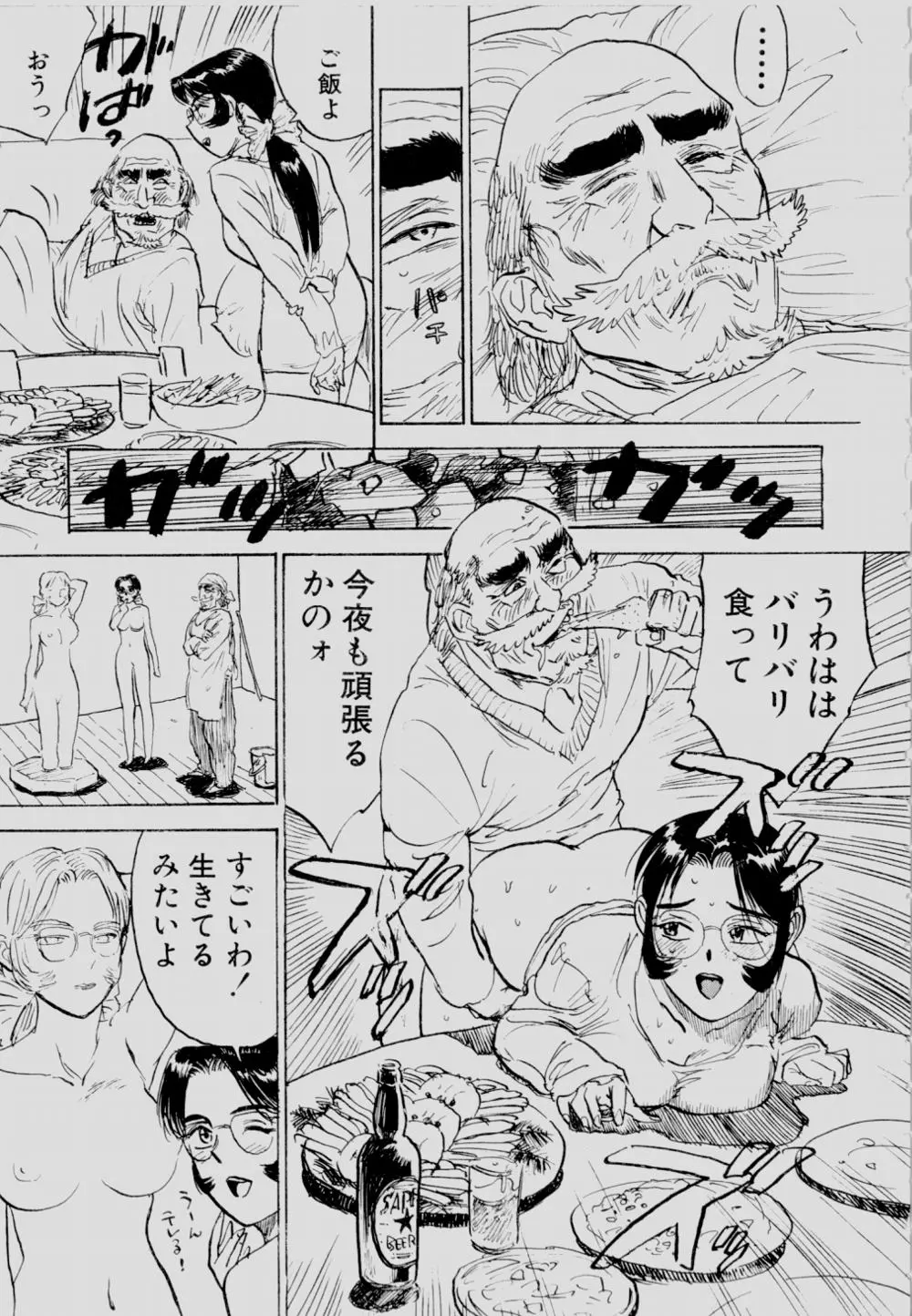 웹툰 이미지 23