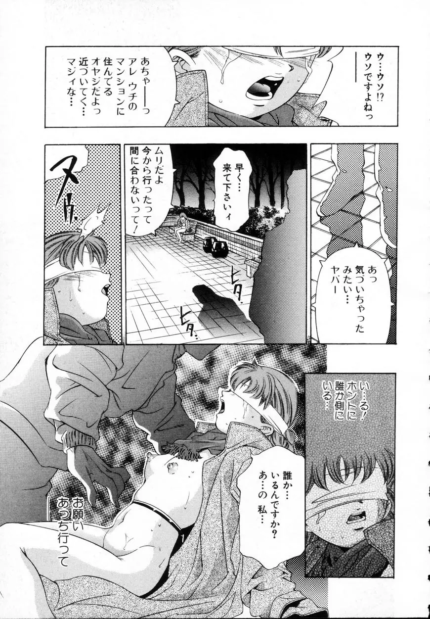 웹툰 이미지 136