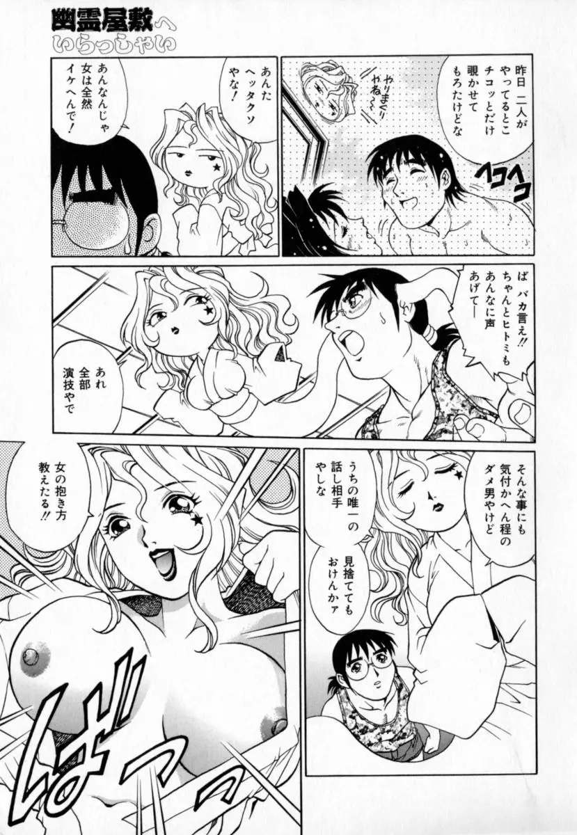 웹툰 이미지 110