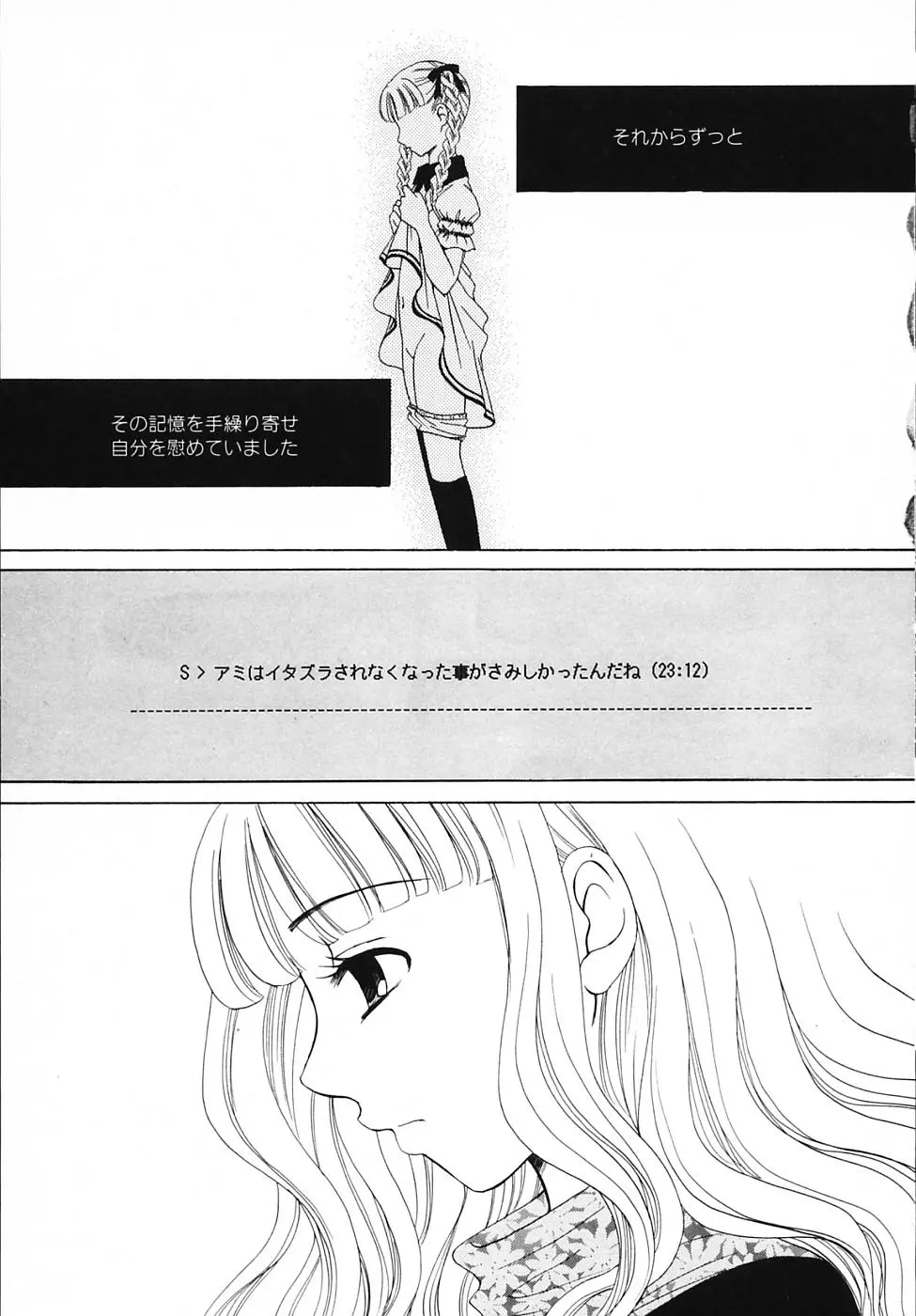 웹툰 이미지 158