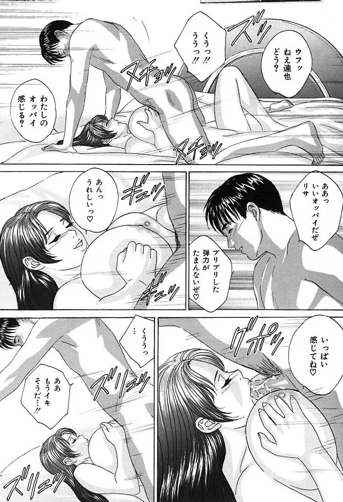 웹툰 이미지 55