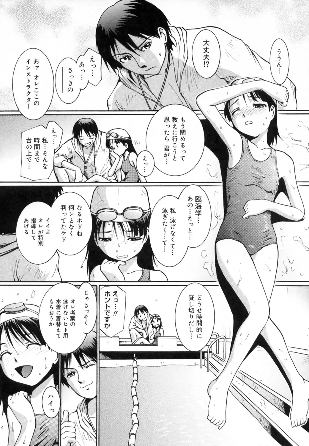 웹툰 이미지 66