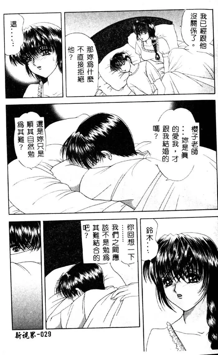 웹툰 이미지 29
