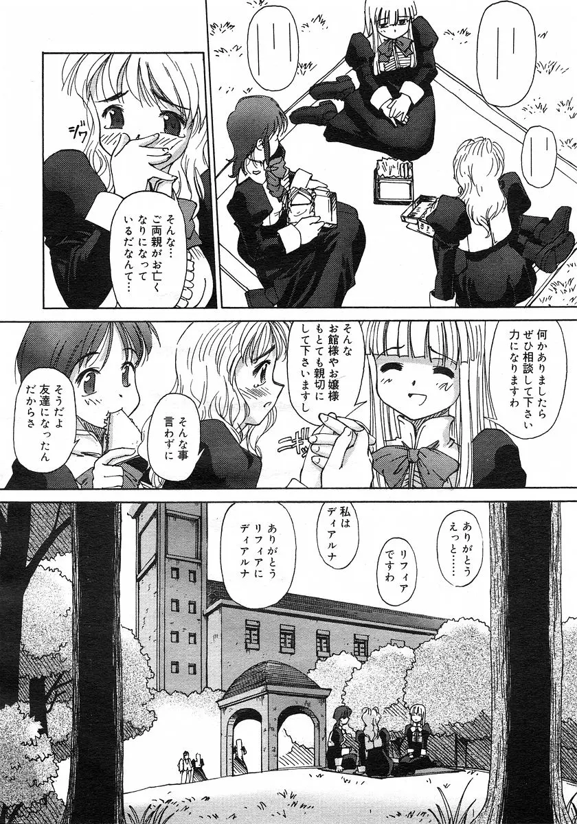 웹툰 이미지 40