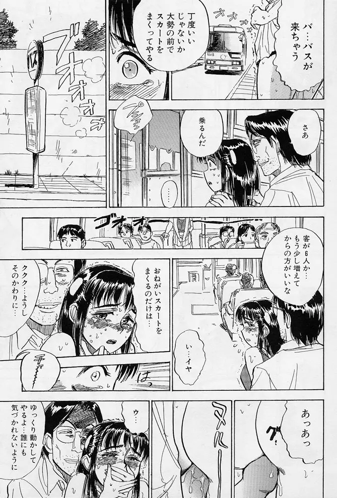 웹툰 이미지 129
