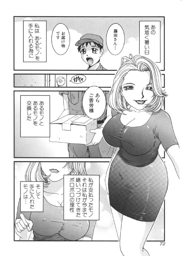웹툰 이미지 72