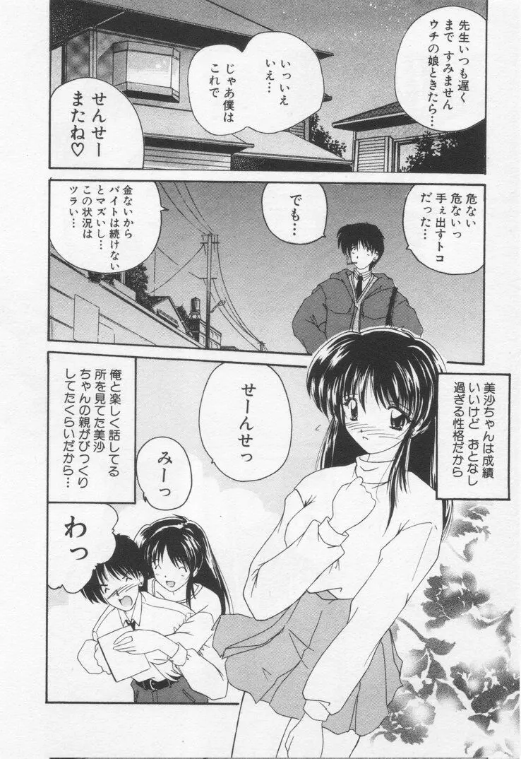웹툰 이미지 83