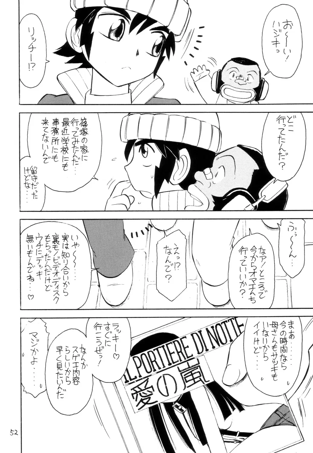 웹툰 이미지 50