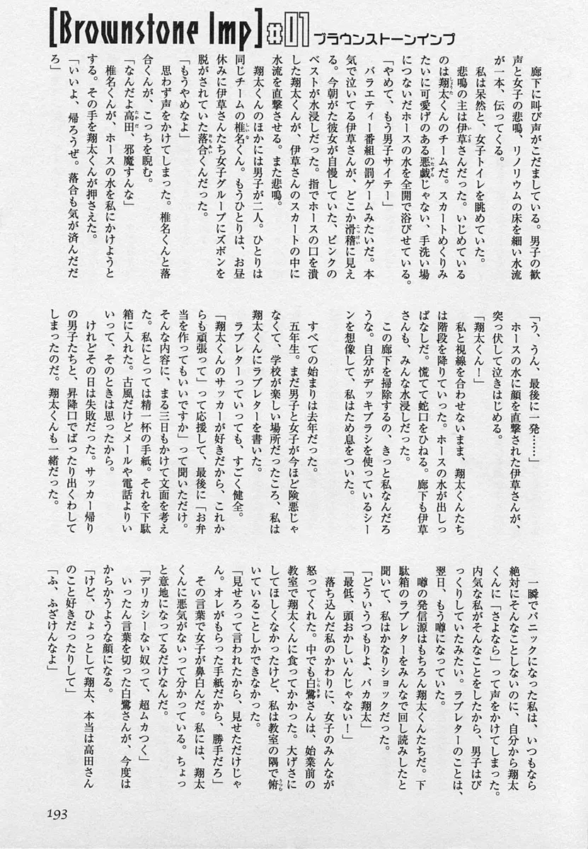 웹툰 이미지 193